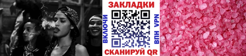 Купить закладку КОКАИН  Меф мяу мяу  Гашиш  Каннабис  Ува