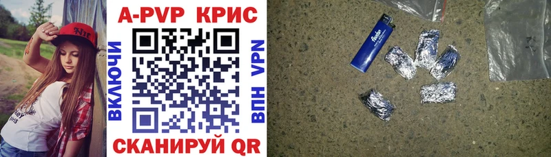 A-PVP VHQ  Купить закладки  Ува 