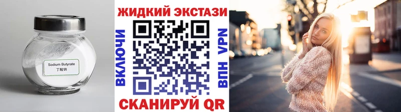 Купить где  Ува  Бутират буратино 