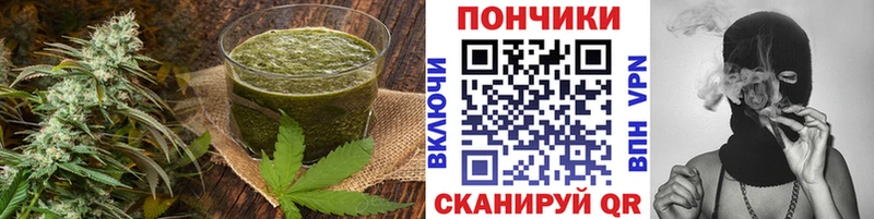 Canna-Cookies конопля Купить Ува