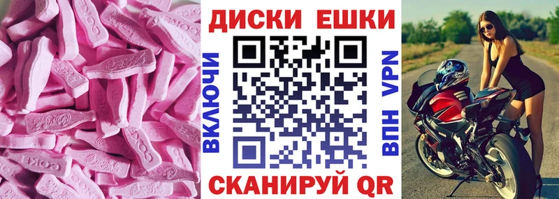 Экстази TESLA Купить Ува