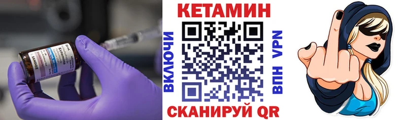 Кетамин ketamine Купить Ува