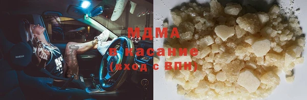 мяу мяу кристалл Лабытнанги