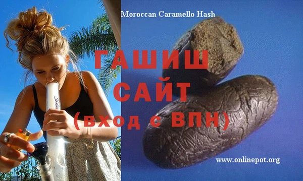 мяу мяу кристалл Лабытнанги