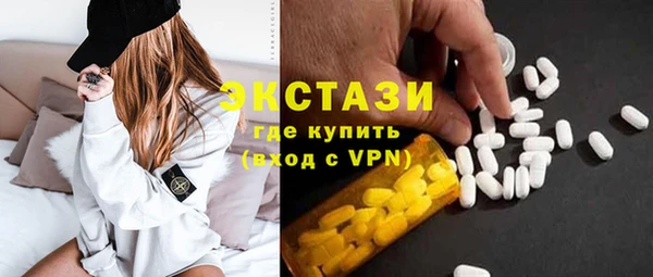мяу мяу кристалл Лабытнанги
