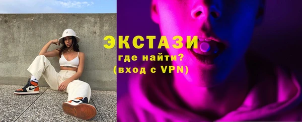 мяу мяу кристалл Лабытнанги