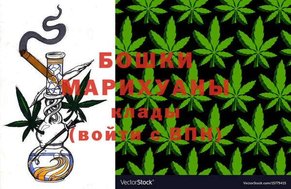 мяу мяу кристалл Лабытнанги