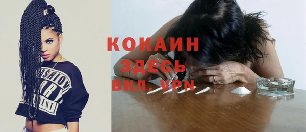 мяу мяу кристалл Лабытнанги