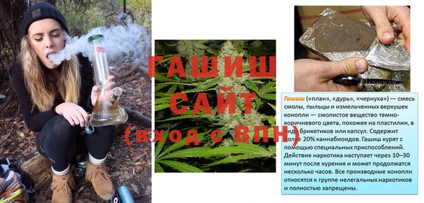 мяу мяу кристалл Лабытнанги