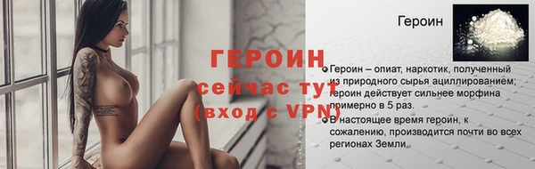 мяу мяу кристалл Лабытнанги