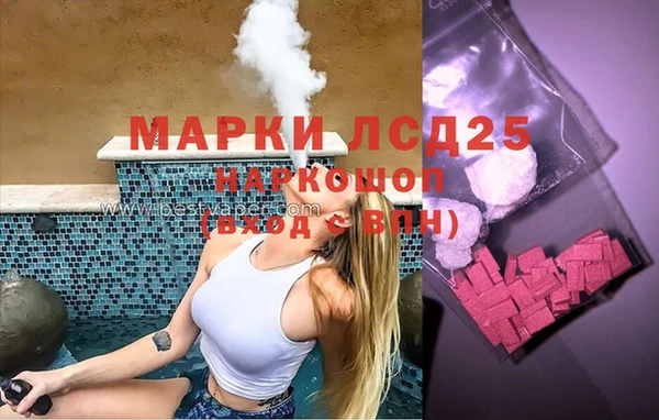 мяу мяу кристалл Лабытнанги