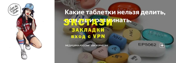 прущая мука Ладушкин