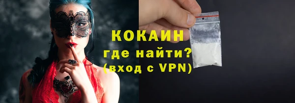 мяу мяу кристалл Лабытнанги