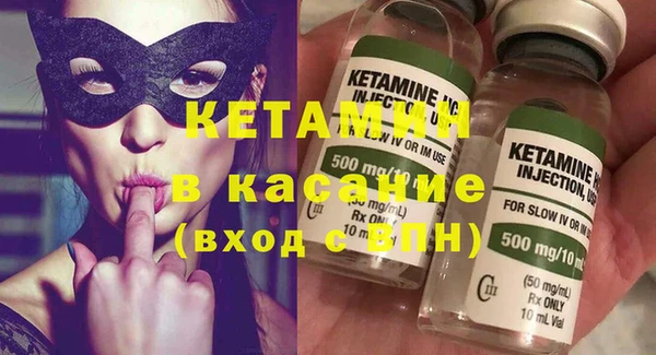 мяу мяу кристалл Лабытнанги