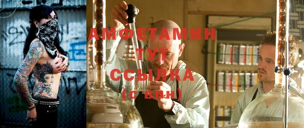 мяу мяу кристалл Лабытнанги