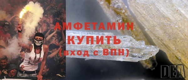 мяу мяу кристалл Лабытнанги