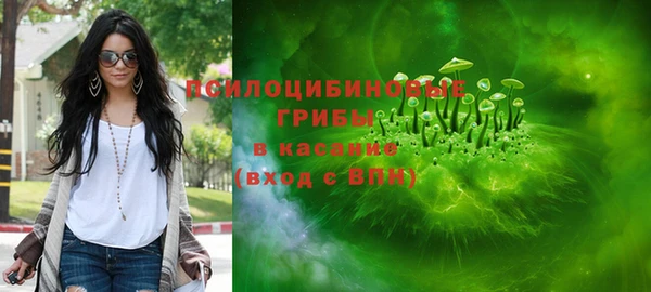 мяу мяу кристалл Лабытнанги