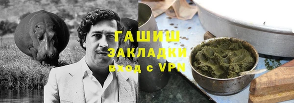 мяу мяу кристалл Лабытнанги