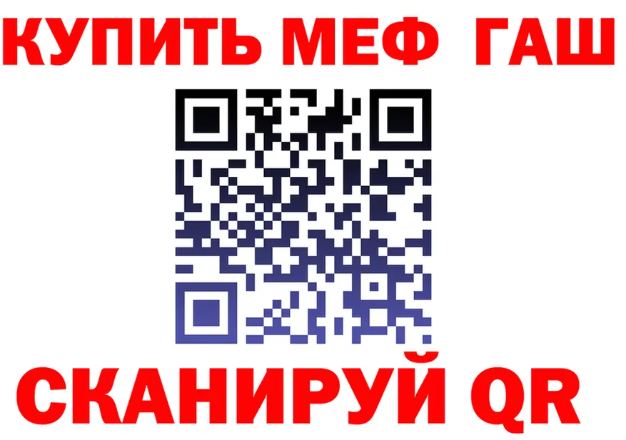 АМФ Розовый вход shop МЕГА Ува