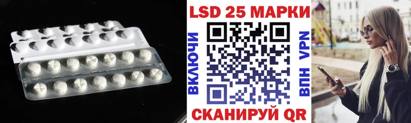 Купить где  Ува  Лсд 25 экстази ecstasy 