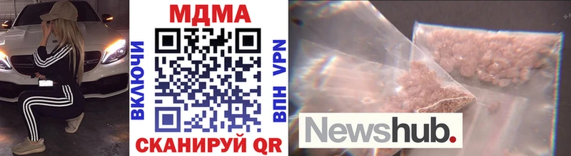 Купить Ува MDMA кристаллы