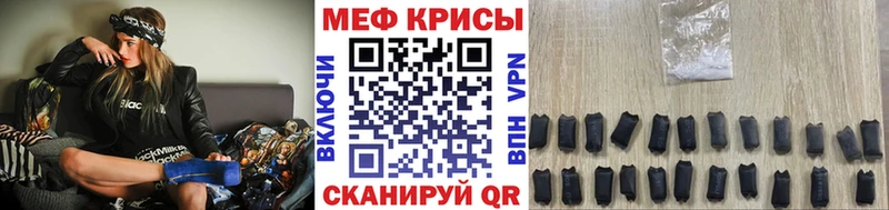 МЯУ-МЯУ VHQ  Купить  Ува 
