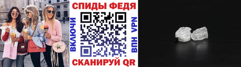 Первитин витя  Купить закладки  Ува 