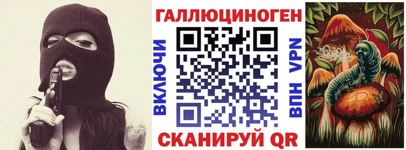 Галлюциногенные грибы мухоморы Купить закладки Ува
