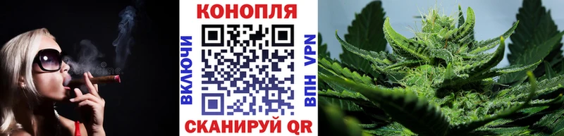 Купить закладки Ува Конопля Amnesia